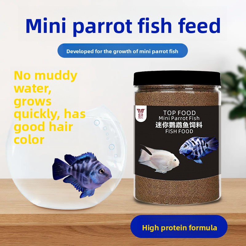 Baby Food High In Protein - อาหารปลาซิคลิดโปรตีนสูง DINGZU - เม็ดอาหารขนาดเล็กสำหรับปลานกแก้วแคระ ปลากุ๊ปปี้ ปลาน้ำจืด