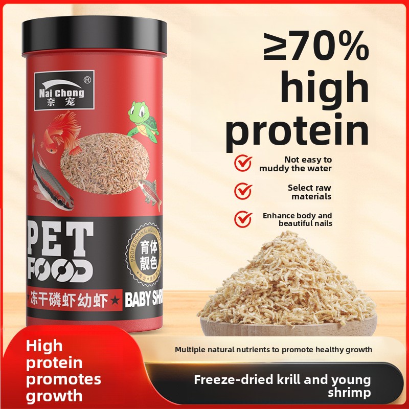 Baby Food High In Protein - ไนชอง อาหารกุ้งคริลล์แอนตาร์กติกฟรีซดราย - อาหารโปรตีนสูงสำหรับลูกปลา กุ้ง เต่า