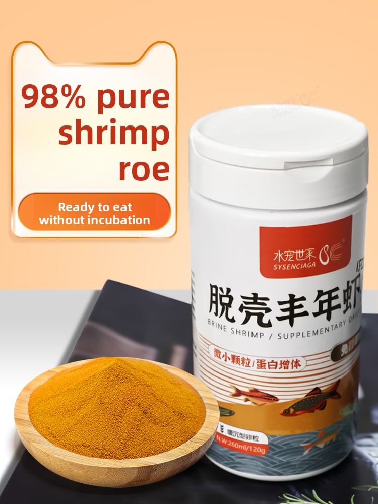 Baby Food High In Protein - สาหร่ายอาร์ทีเมีย SYSENCIAGA สำหรับอาหารลูกปลา แบบไม่มีเปลือก พร้อมให้อาหาร โปรตีนสูง