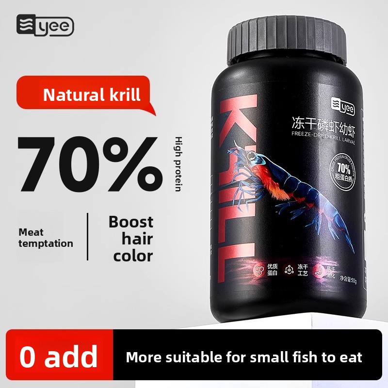 Baby Food High In Protein - อาหารแห้งสำหรับปลาและลูกเต่าขนาดเล็ก ยี่ห้อ Yee Krill & Baby