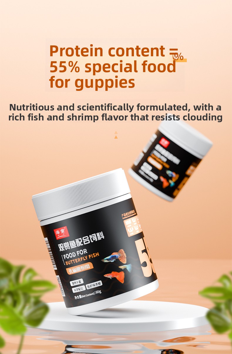 อาหารเม็ดลอยน้ำสำหรับลูกปลากุ๊ - Baby Food High In Protein บทวิจารณ์และราคา